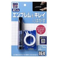 Soft99 Emblem Remover kit 10ml.