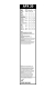 APX20 Viskerblad Bosch