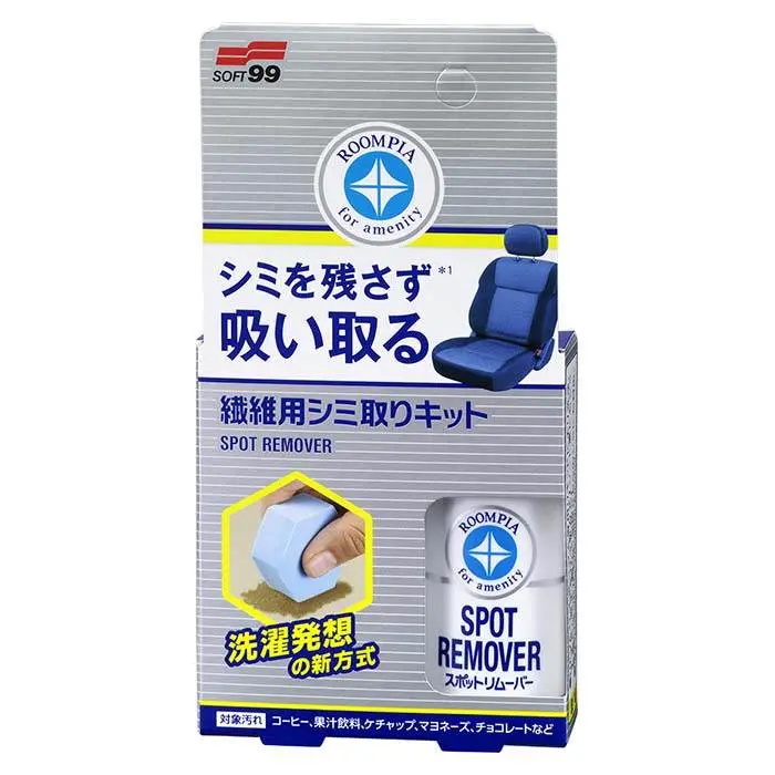 Soft99 Fabric Seat Spot Remover 20ml.